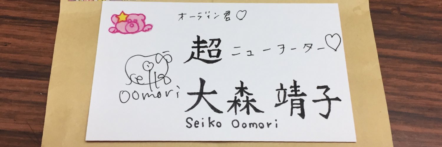 odinkwok's profile banner image