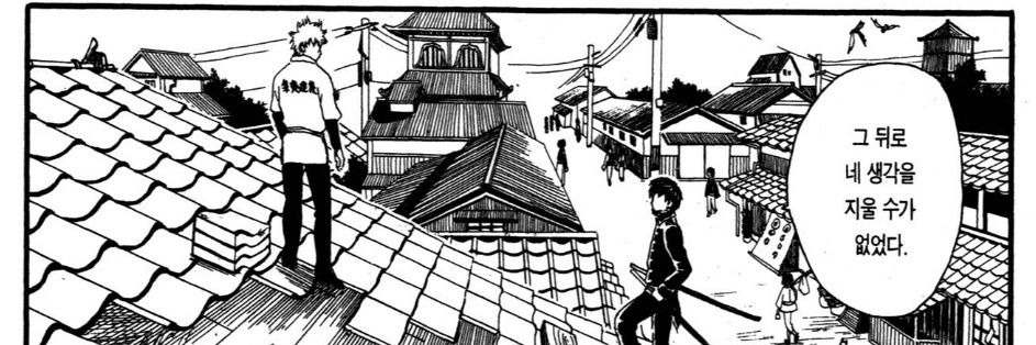 ハチフ's banner
