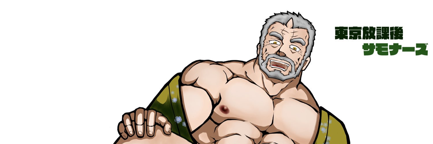 shoutahuang's profile banner image