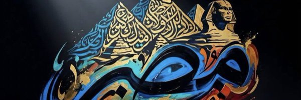 sinabebosofy Profile Banner