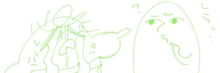 あゐゆのんぽせー banner