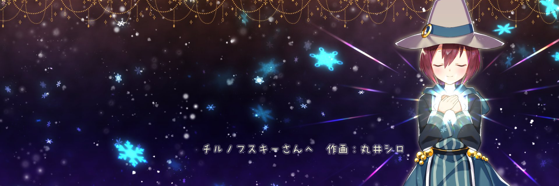 lovingcirno's profile banner image