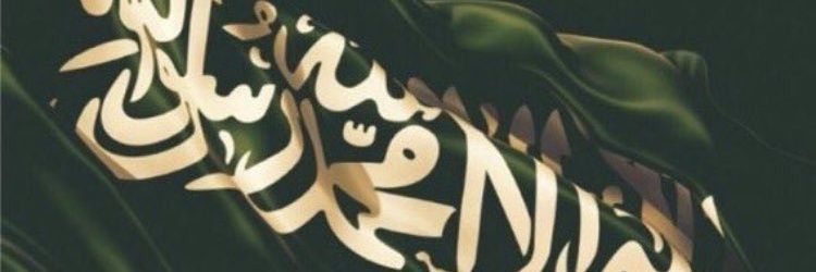 no one 💛 banner