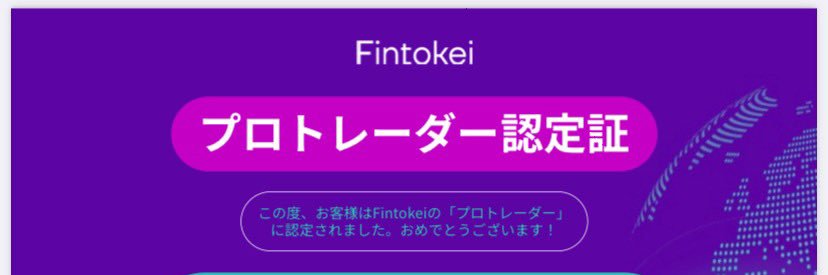 takayooooji's profile banner image