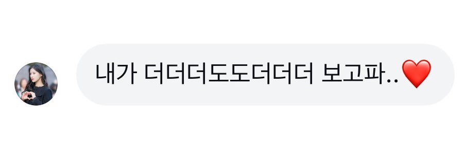 milk_chae__'s profile banner image