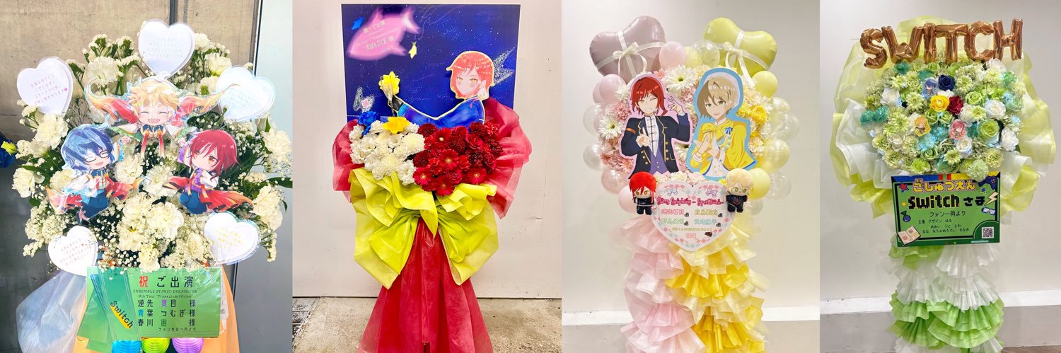 はるﾁｬﾝ🪄︎︎ banner