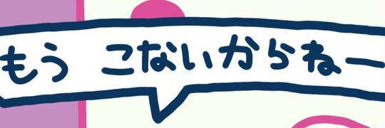 bearK39's profile banner image
