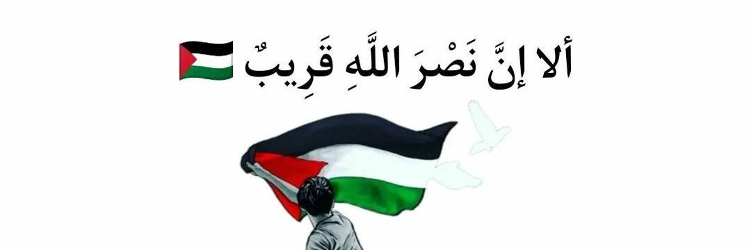 مروان العابد (احتياط) Profile Banner