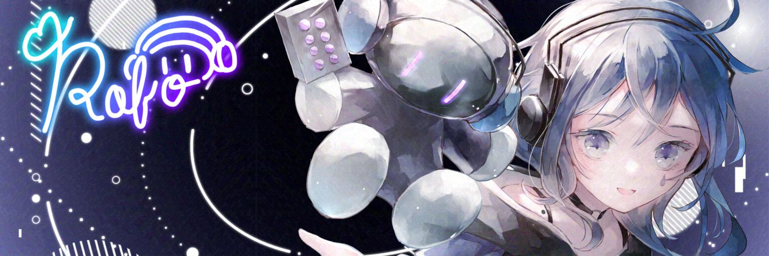 ろーぼ🤖🎧 banner