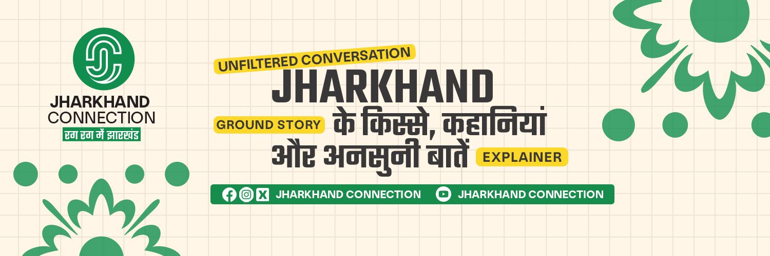 IJConnection's profile banner image