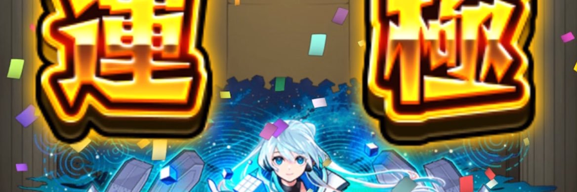 2_nta_game's profile banner image