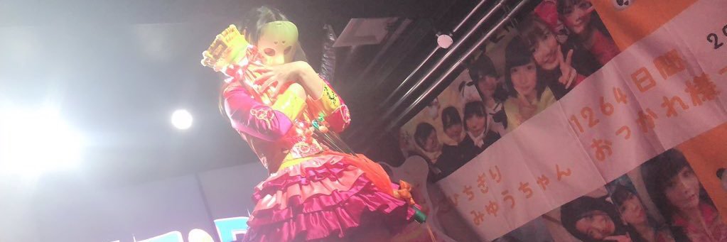 kuma_nenemo's profile banner image