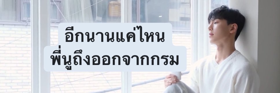 MonCha_An's profile banner image