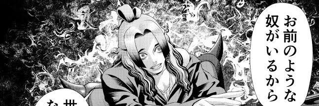 rqaclo's profile banner image