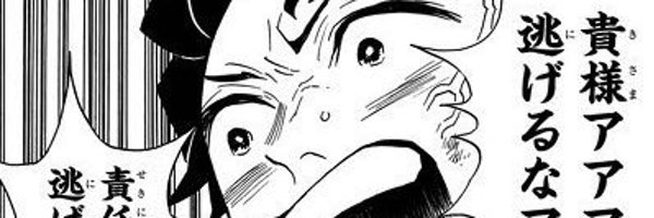 STEPNatBEAR Profile Banner