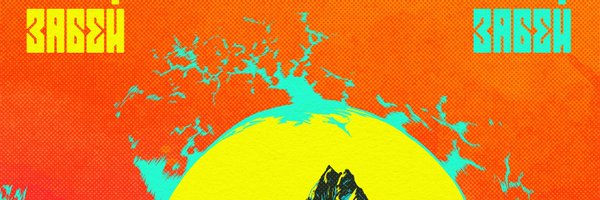 alexki0r Profile Banner