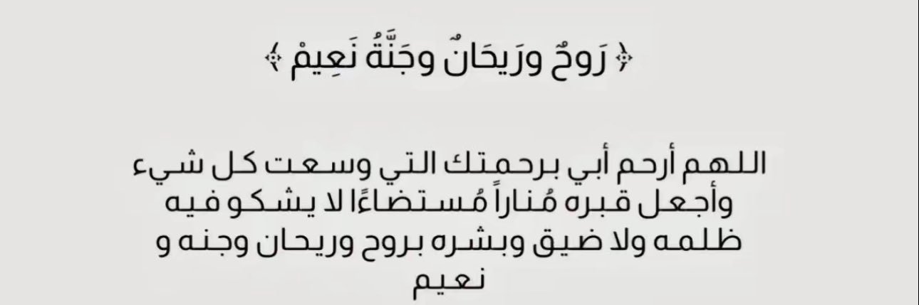 _alamridaniyah's profile banner image