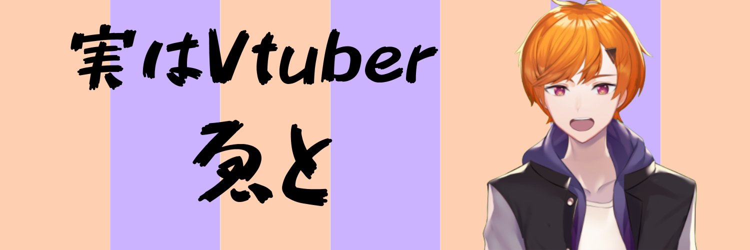 ゑとぼん banner