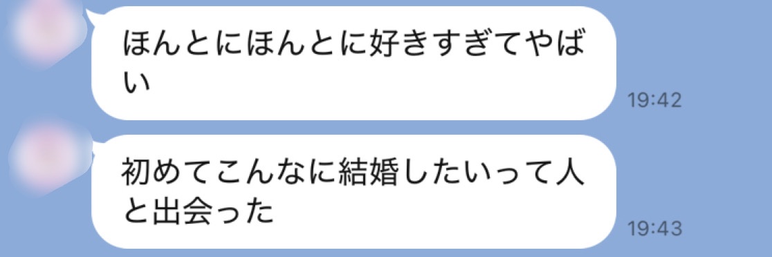 垢抜けマン banner