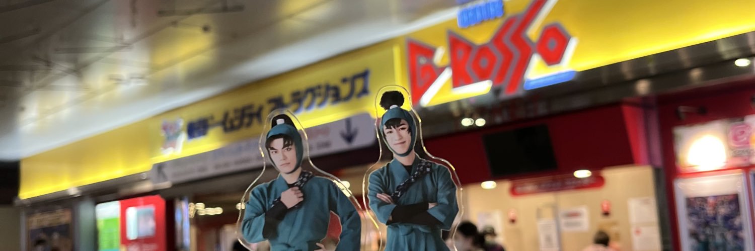 とーた banner