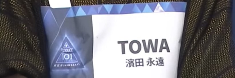 m banner
