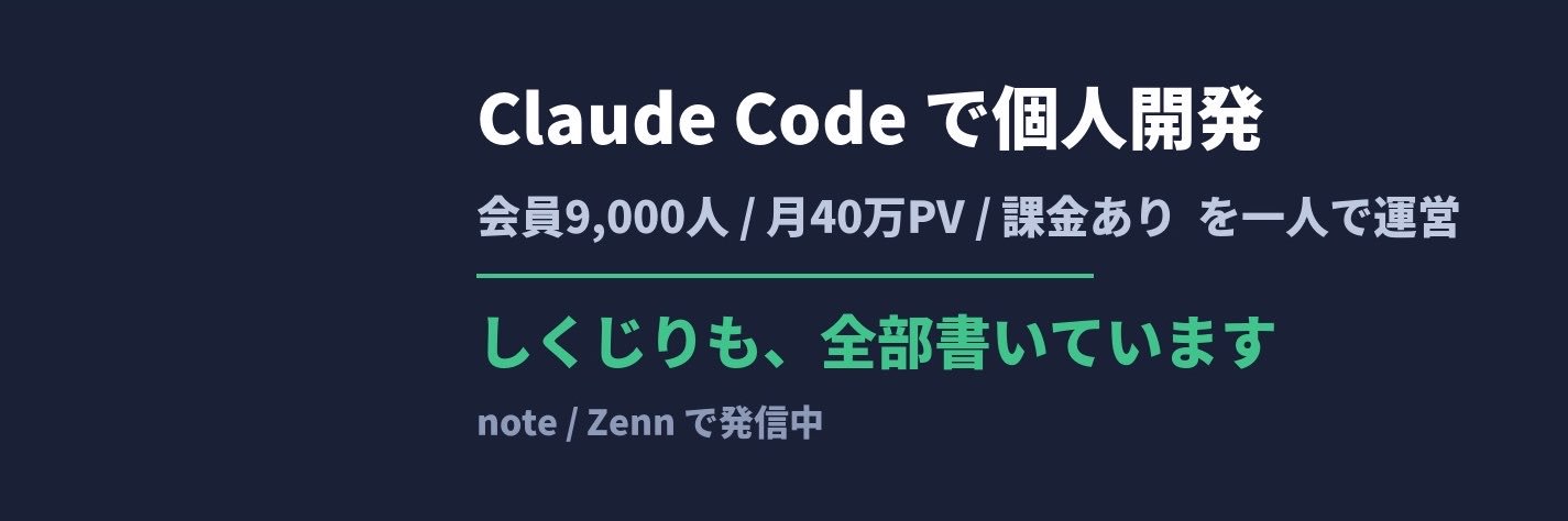 igarashi_dev's profile banner image