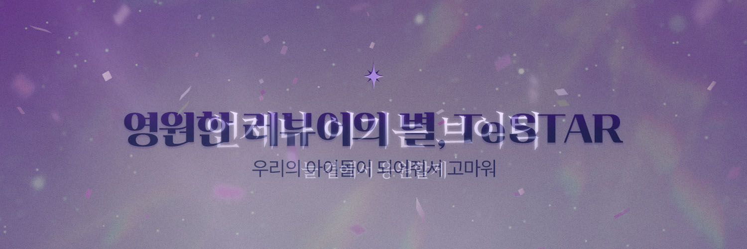 pppsssmaka's profile banner image