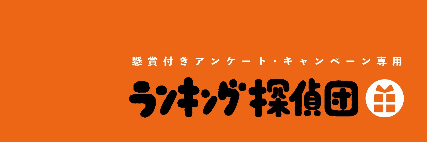rantan_kensho's profile banner image