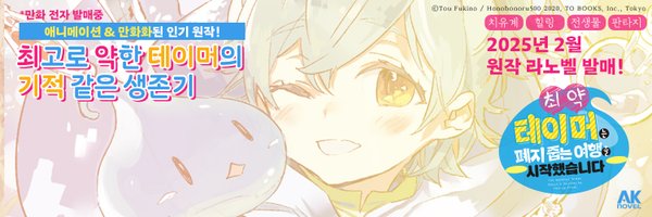 akcommuni Profile Banner