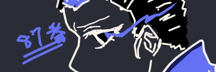 87 banner