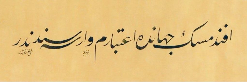 Hasan Kamil Genç banner