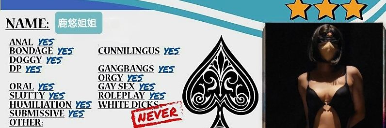 路悠学姐 banner