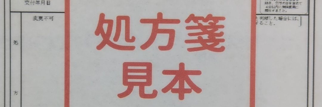 yuhi(2限間に合わないザウルス) banner