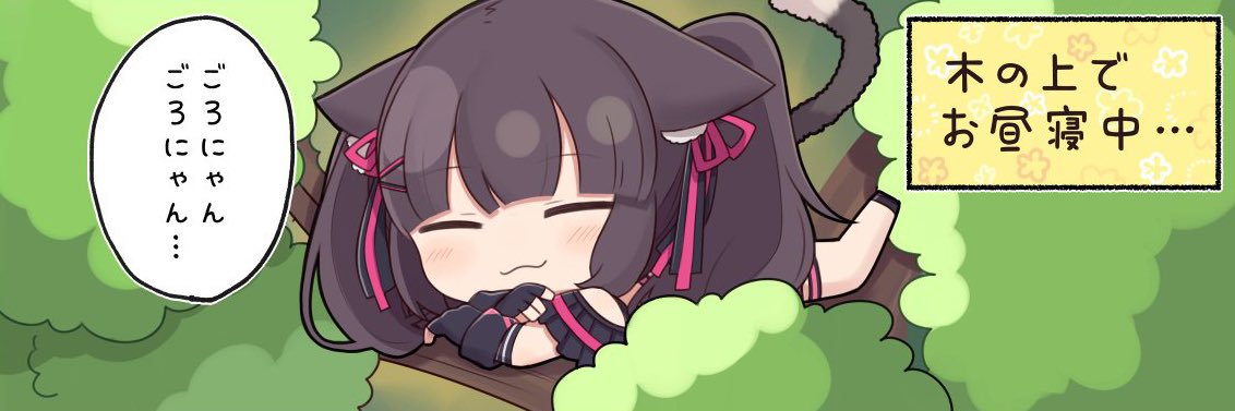 icelynya's profile banner image