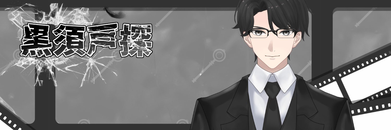 closedcircle963's profile banner image