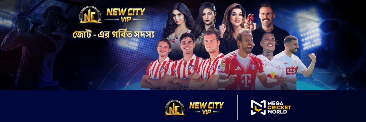 Mega Cricket World banner