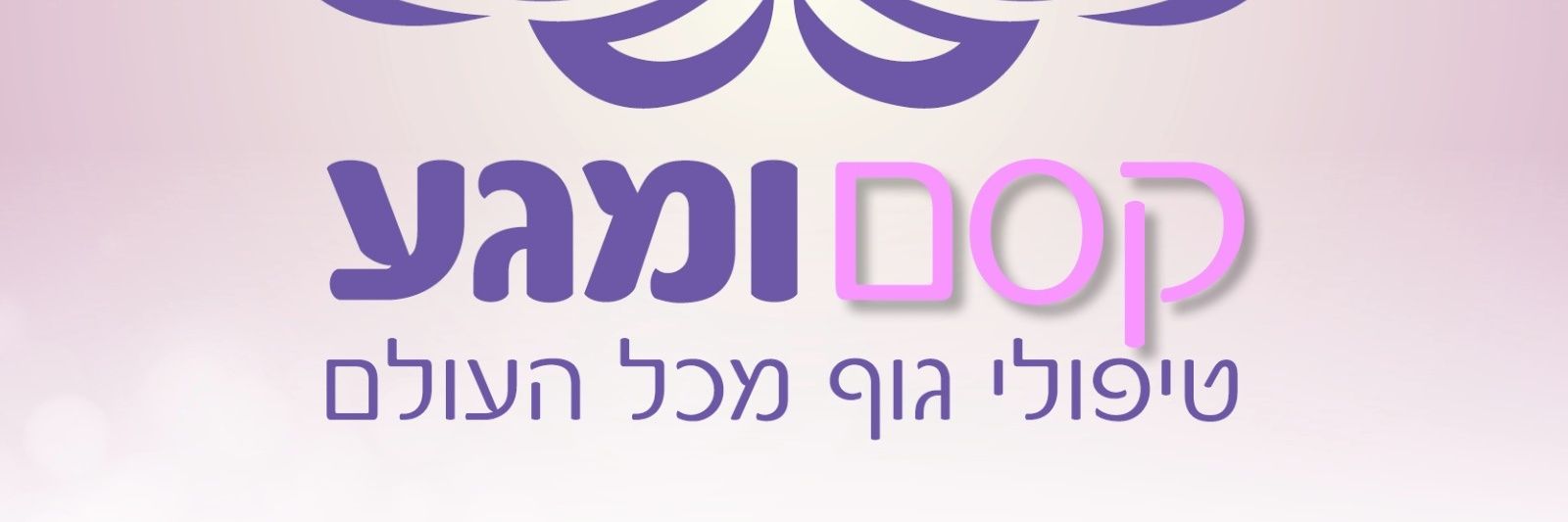 eligia1979's profile banner image