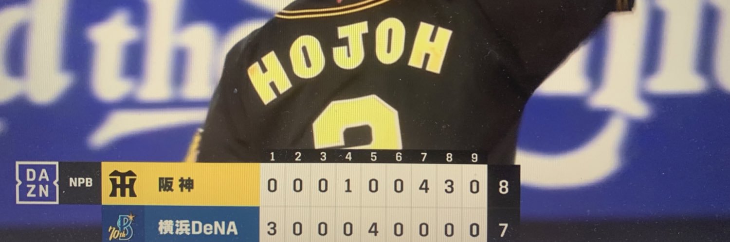 hansinhojo2's profile banner image
