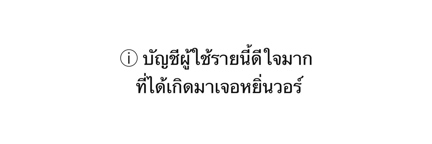tiintiin(⁠◠⁠‿⁠◕⁠) banner