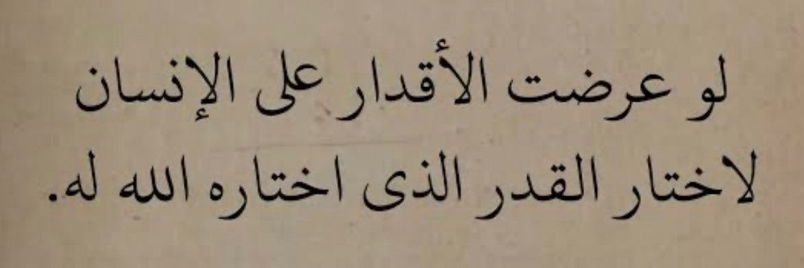 عبد الرحمن العنزي banner