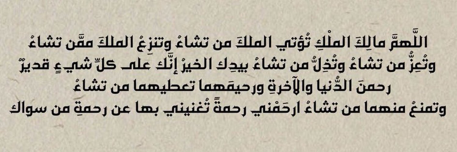 سعد banner
