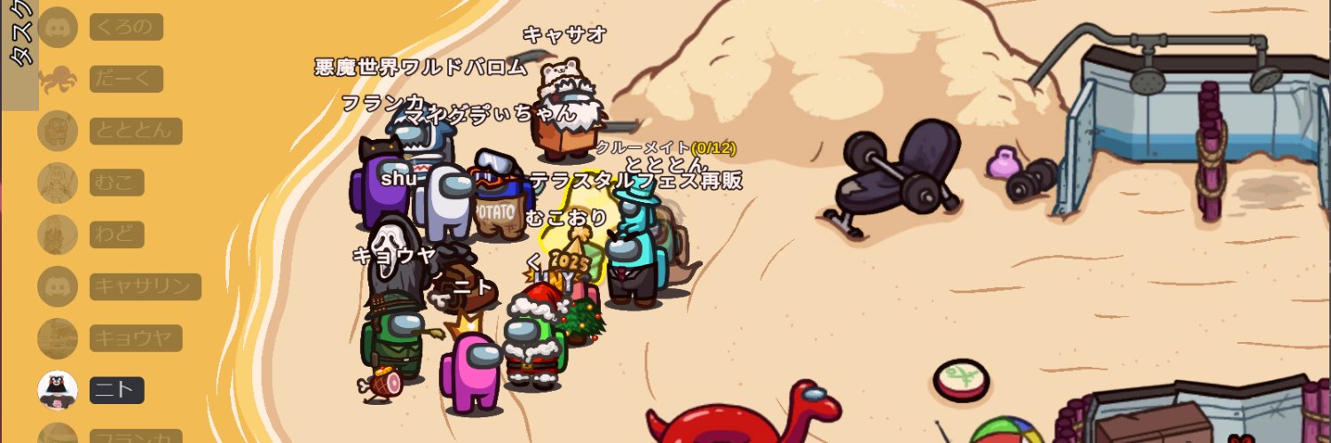 Chrono309's profile banner image