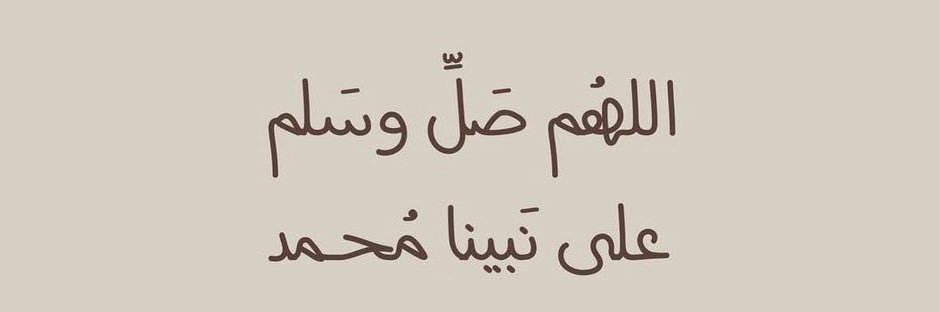 نايف banner