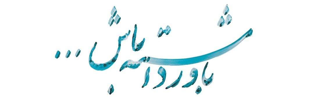 roohi_mr's profile banner image