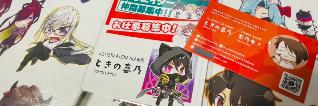 tkinoworks's profile banner image