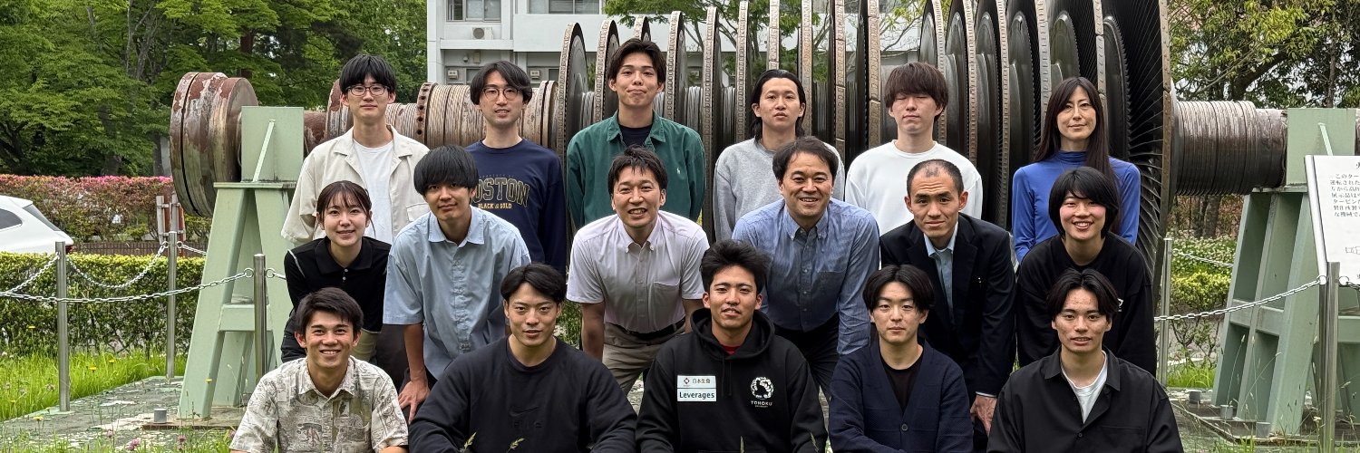 Yamguchi & Ishizako-Nishi Lab. (Tohoku University) banner