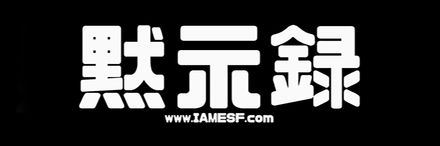 Apak Masters banner