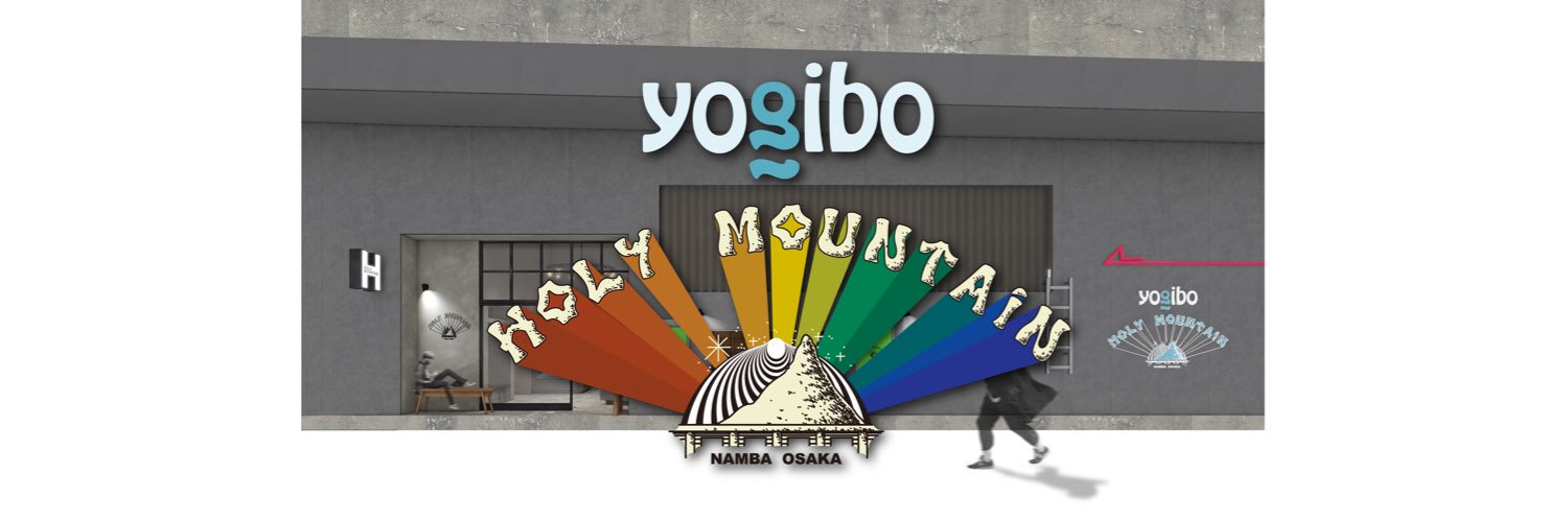 Yogibo HOLY MOUNTAIN banner
