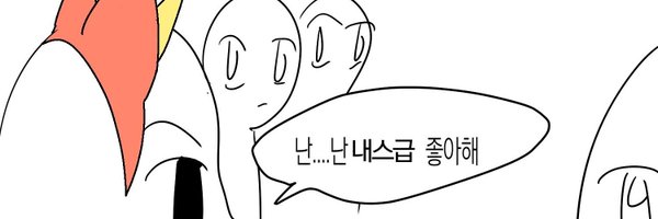 gkdtkdrjsrkddl Profile Banner