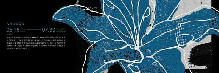 felinexbt's profile banner image